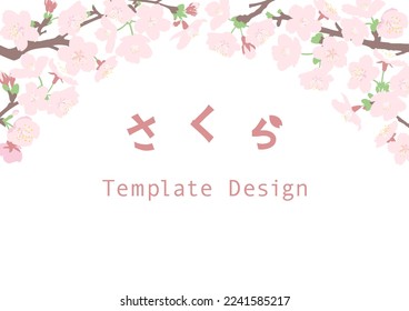 Cherry blossom tunnel frame A4 size horizontal. Vector illustration. Translation:Cherry blossom.