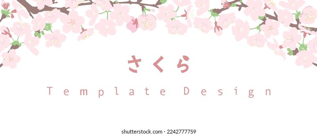 Cherry blossom tunnel horizontal banner design. Vector illustration. Translation: Cherry blossom.