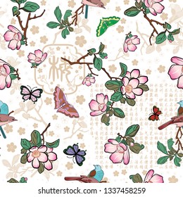 Cherry blossoms with Chinese character meaning "cherry blossom" and calligraphy in the background. Birds, butterflies cherry blossoms are also in the background. Very classic Asian style design.