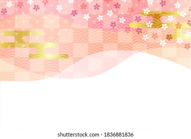 Cherry Blossoms Japanese pattern New Year's card background