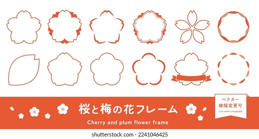 Cherry and japanese plum blossom frame set. (Translation of Japanese text: "Cherry and japanese plum blossom frame")