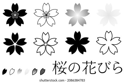 Cherry petal set, black and white - Translation: Cherry Blossom Petals