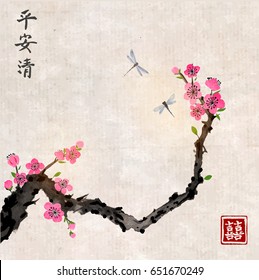 Cherry sakura tree branch in blossom and two dragonflies on vintage background. Traditional oriental ink painting sumi-e, u-sin, go-hua. Hieroglyphs - peace, tranquility, clarity, double luck.