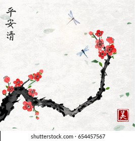 Cherry sakura tree branch in blossom and two dragonflies on handmade on rice paper background. Traditional oriental ink painting sumi-e, u-sin, go-hua.