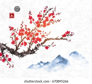 Cherry sakura tree branch in blossom and far blue mountains on rice paper background. Traditional oriental ink painting sumi-e, u-sin, go-hua. Contains hieroglyphs - eternity, symbol of blessing.