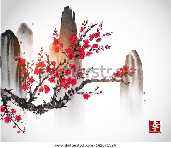 桜の木は花に枝 霧に山 墨絵墨絵 罪 呉華絵文字 幸せを含む のベクター画像素材 ロイヤリティフリー