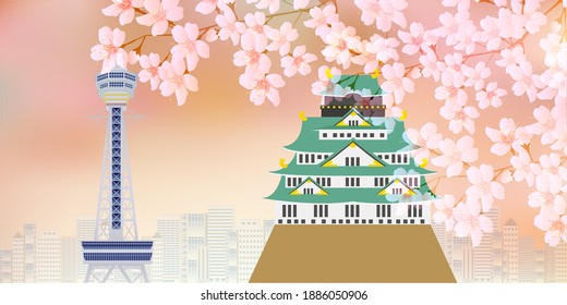 Cherry tree Osaka spring background