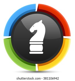 Chess game horse icon