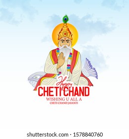 Cheti Chand Is A Festival (jhule Lal)