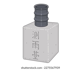 A Cheugugi. This is a rain gauge from Joseon dynasty of Korea. It is known as the world's first rain gauge. The written text means Cheugugi in Chinese characters. Vector illustration.