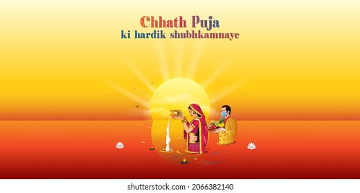 Chhath Puja festival poster. Beautiful Indian family ladies doing pryer and offering water arghya fruits to Sun God on sunrise and bathing in holy river