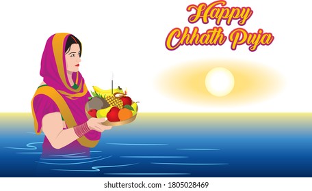 Chhath Puja. Offer prayers to the God Sun during the Hindu religious festival Chhath Puja. Happy Chhath Puja.