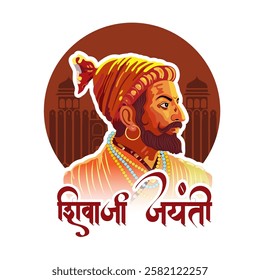 Chhatrapati Shivaji Maharaj in a circular frame with a fort in the background Shivaji Jayanti in Marathi is displayed below honoring his legacy







