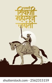 Chhatrapati Shivaji Maharaj hand drawn, sketch, vector illustration banner design with Chhatrapati Shivaji Maharaj Jayanti calligraphy in Hindi, Marathi 