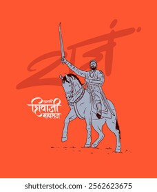 Chhatrapati Shivaji Maharaj hand drawn, sketch, vector illustration banner design with Chhatrapati Shivaji Maharaj Jayanti calligraphy in Hindi, Marathi 