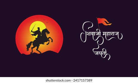 Chhatrapati Shivaji Maharaj hindi Calligraphy Design with Vector Illustration of Maratha King Shivaji Maharaj. Hindi Text English Meaning "Birth Anniversary of Chhatrapati Shivaji Maharaj"