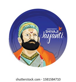 Chhatrapati Shivaji Maharaj Jayanti 19 feb Celebrated