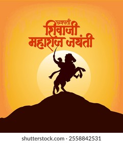 Chhatrapati Shivaji Maharaj Jayanti calligraphy in Hindi, Marathi with Silhouette Vector of Chhatrapati Shivaji Maharaj Indian Maratha warrior king poster