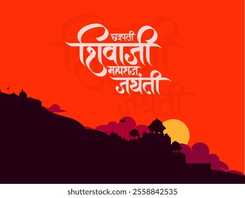 Chhatrapati Shivaji Maharaj Jayanti calligraphy in Hindi, Marathi with Silhouette Vector of Chhatrapati Shivaji Maharaj Indian Maratha warrior king poster