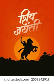 Chhatrapati Shivaji Maharaj Jayanti calligraphy in Hindi, Marathi with Silhouette Vector of Chhatrapati Shivaji Maharaj Indian Maratha warrior king poster