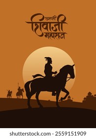 Chhatrapati Shivaji Maharaj Jayanti calligraphy in Hindi, Marathi with Silhouette Vector of Chhatrapati Shivaji Maharaj Indian Maratha warrior king poster