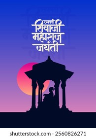 Chhatrapati Shivaji Maharaj Jayanti calligraphy in Hindi, Marathi with Silhouette Vector of Chhatrapati Shivaji Maharaj Indian Maratha warrior king poster