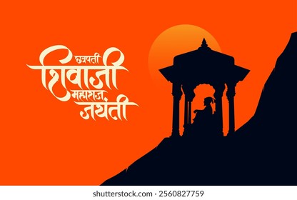 Chhatrapati Shivaji Maharaj Jayanti calligraphy in Hindi, Marathi with Silhouette Vector of Chhatrapati Shivaji Maharaj Indian Maratha warrior king poster