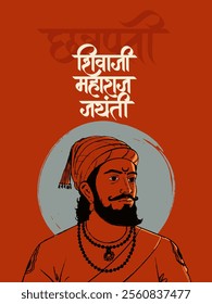 Chhatrapati Shivaji Maharaj Jayanti calligraphy in Hindi, Marathi with Illustration Vector of Chhatrapati Shivaji Maharaj Indian Maratha warrior king poster