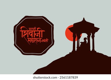 Chhatrapati Shivaji Maharaj Jayanti calligraphy in Hindi, Marathi with Silhouette Vector of Chhatrapati Shivaji Maharaj Indian Maratha warrior king poster