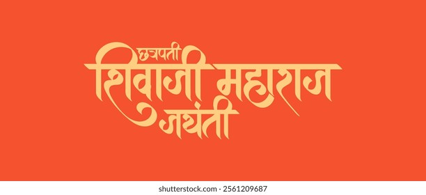 Chhatrapati Shivaji Maharaj Jayanti calligraphy, lettering in Hindi, Marathi for social media banner design