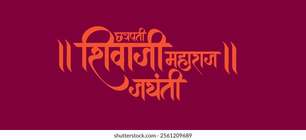 Chhatrapati Shivaji Maharaj Jayanti calligraphy, lettering in Hindi, Marathi for social media banner design