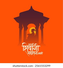 Chhatrapati Shivaji Maharaj Jayanti calligraphy in Hindi, Marathi with Silhouette Vector of Chhatrapati Shivaji Maharaj Indian Maratha warrior king social media banner layout design