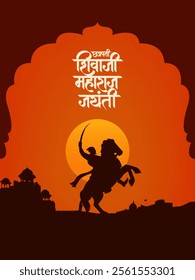 Chhatrapati Shivaji Maharaj Jayanti calligraphy in Hindi, Marathi with Silhouette Vector of Chhatrapati Shivaji Maharaj Indian Maratha warrior king social media banner layout design