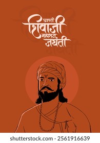 Chhatrapati Shivaji Maharaj Jayanti calligraphy in Hindi, Marathi with Illustration Vector of Chhatrapati Shivaji Maharaj Indian Maratha warrior king poster