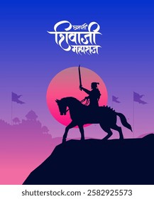 "Chhatrapati Shivaji Maharaj Jayanti" calligraphy, lettering in Hindi, Marathi, and Maratha warrior Chhatrapati Shivaji Maharaj vector illustration, Fort silhouette background