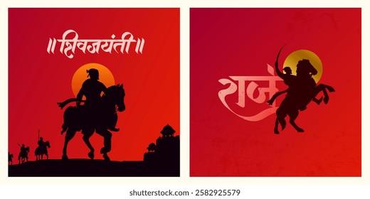 "Chhatrapati Shivaji Maharaj Jayanti" calligraphy, lettering in Hindi, Marathi, and Maratha warrior Chhatrapati Shivaji Maharaj vector illustration, Fort silhouette background