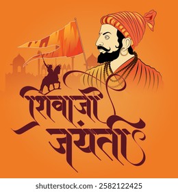  Chhatrapati Shivaji Maharaj Jayanti featuring his portrait along with the Marathi text Shivaji Jayanti symbolizing the celebration of his birth anniversary







