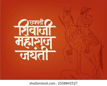 Chhatrapati Shivaji Maharaj Jayanti  hand-drawn lettering, calligraphy in Hindi, Marathi 