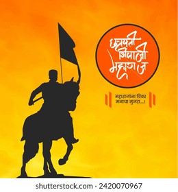 Chhatrapati Shivaji Maharaj legendario rey guerrero de la Maratha, fundador del Imperio Maratha. Su legado es un símbolo de valor, liderazgo y el espíritu indomable del pueblo