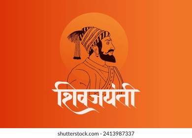 Chhatrapati Shivaji Maharaj sketch, drawing with Hindi (Shiv Jayanti) calligraphy, lettering