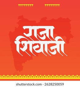 Chhatrapati shivaji maharaj vector art illustrations 