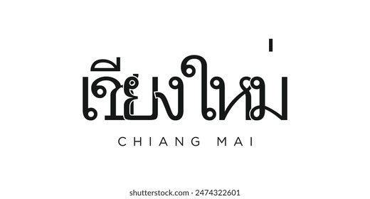 Chiang Mai in the Thailand emblem. The design features a geometric style, vector illustration with bold typography in a modern font. The graphic slogan lettering.