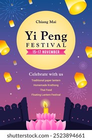 Ilustração vetorial do pôster do Festival de Chiang Mai Yi Peng. Lanternas bonitas no céu noturno