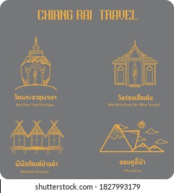 Chiang rai Thailand Travel  The attraction Temple