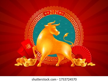 Chic festive greeting card for Chinese New Year 2021 with golden  Ox, zodiac symbol of 2021 year, lucky signs, red envelopes, ingots. Translation Happy New Year, Good luck, Year of the Ox. Vector.