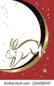 Chic and luxurious New Year's card template of rabbit, No word of greeting

The little stamp says "Rabbit".