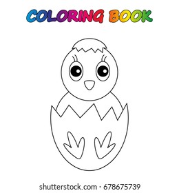 chick - coloring book.  Coloring  page to educate preschool kids .  Game for preschool kids.  Vector cartoon  illustration, worksheet.