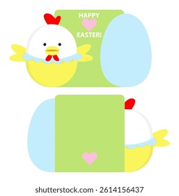 Chick and egg template for postcard, advertisement or invitation.
