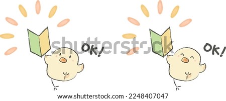 A chick holding the Wakaba mark2