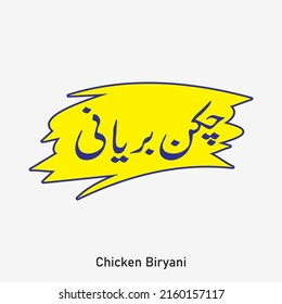 Chicken Biryani Urdu calligraphy with English translation vector Elements. Social Media post. Urdu Text Food Flex. Food Poster design. 